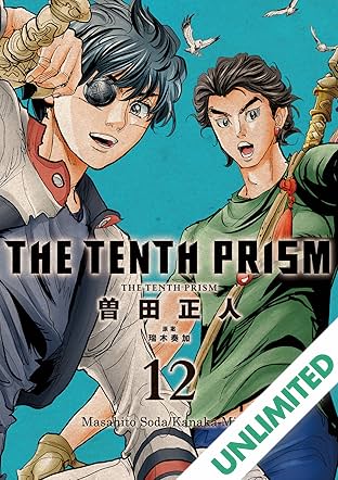 The Tenth Prism (English Edition) Vol. 12